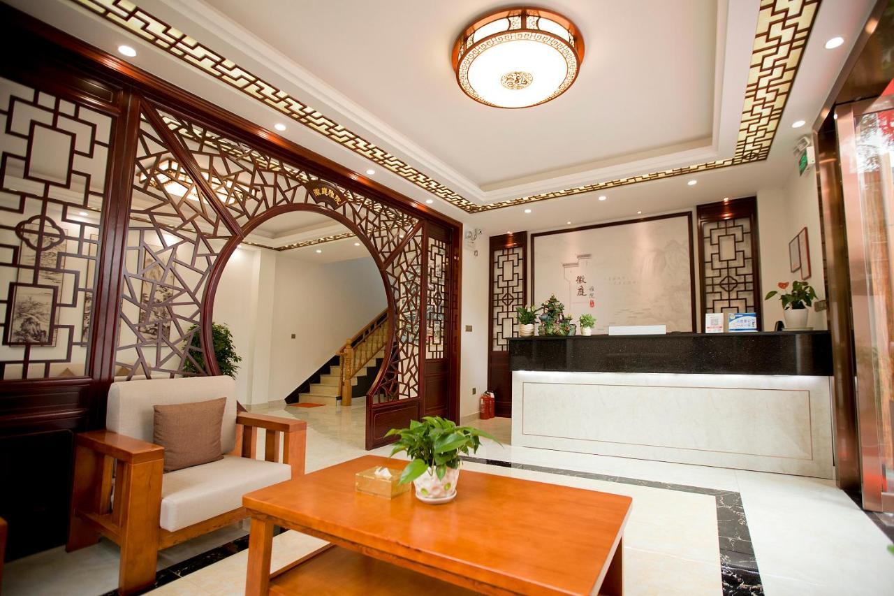 Huangshan North Station Huiting Boutique Hostel Shangchanglin Exterior foto